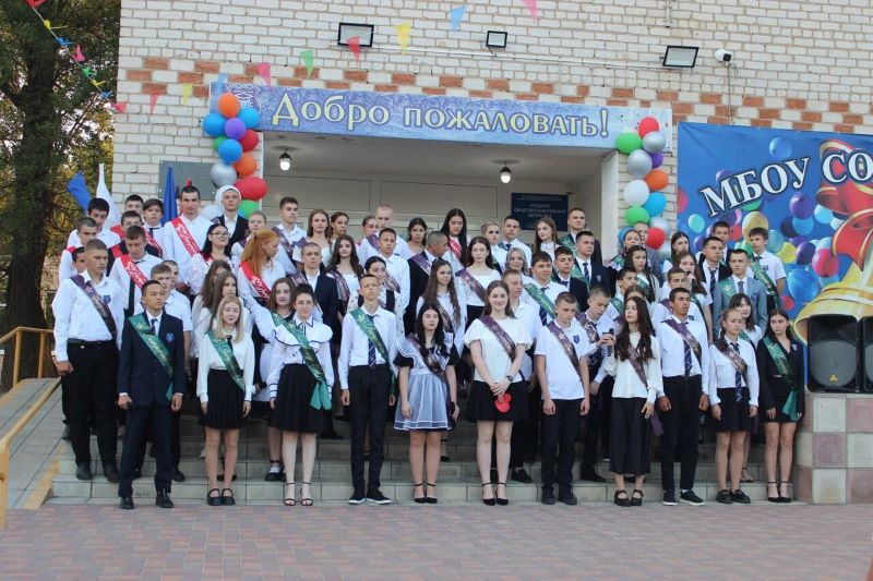 В добрый путь, выпускники 2025 года!.